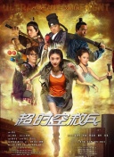 破产姐妹第6季在线观看